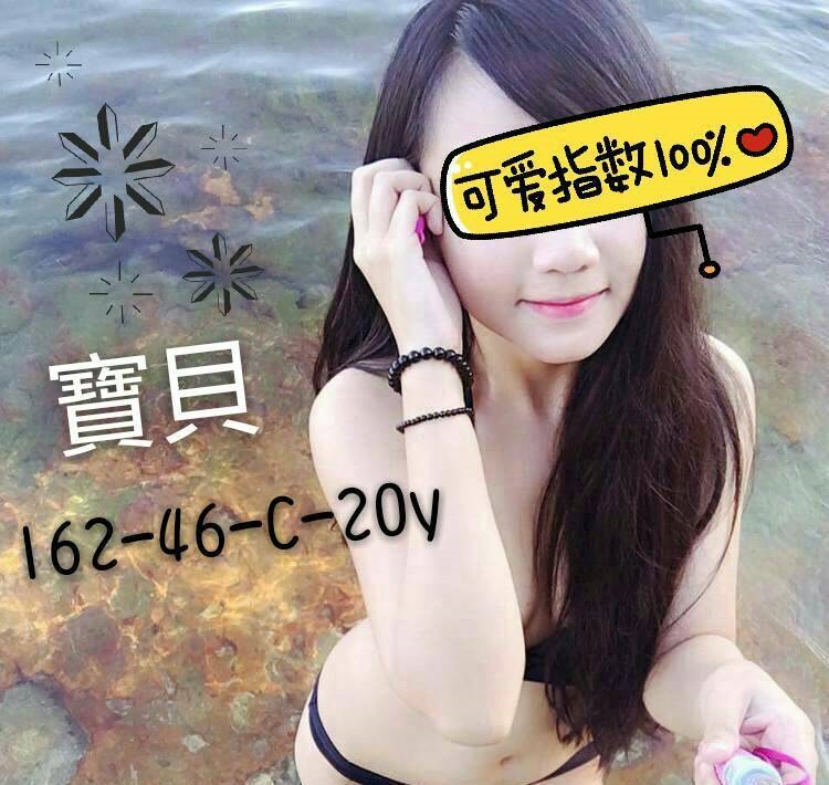 嘉義民雄外送茶 安萱 167/51/21/34D 健美老師